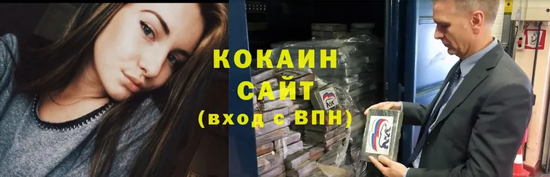 Cocaine Боливия  Кириллов 